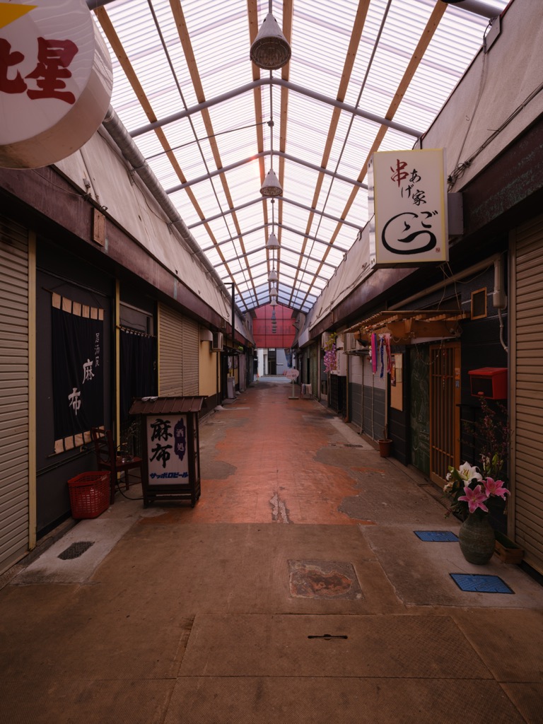 Quiet Evening Arcade